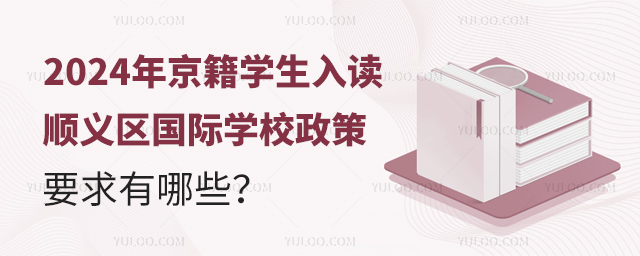 2024꾩Wxx^HWУҪЩ.jpg