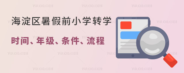 2024꺣^(q)ǰСW(xu)D(zhun)W(xu)rg꼉l