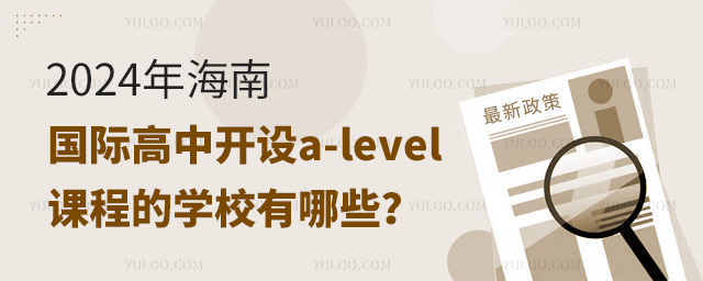 2024꺣χH_O(sh)a-leveln̵ČWУЩ.jpg