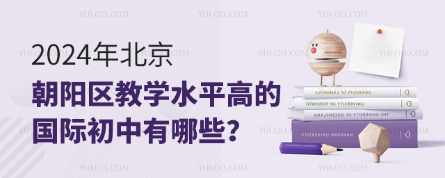 2024걱(yng)^(q)̌W(xu)ˮƽߵć(gu)HЩ.jpg