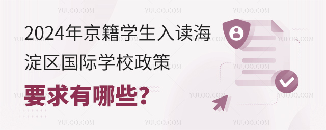 2024꾩Wx^HWУҪЩ.jpg