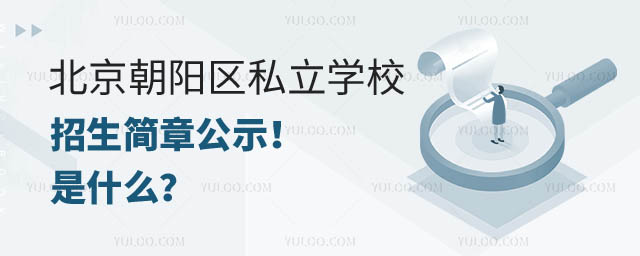 (yng)^(q)˽W(xu)У(jin)¹ʾ.jpg