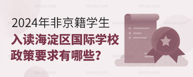 2024ǾWx^HWУҪЩ.jpg