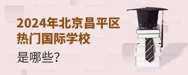 2024걱ƽ^(q)T(gu)HW(xu)УЩ.jpg