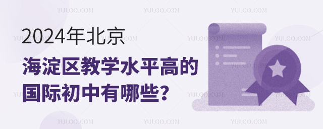 2024걱^̌WˮƽߵćHЩ.jpg