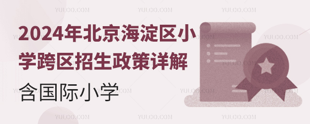 2024걱^СW^Ԕ⣬HСW.jpg