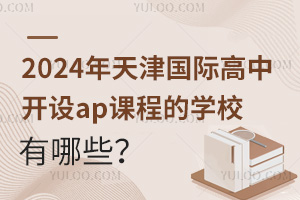 2024H_Oapn̵ČWУЩ