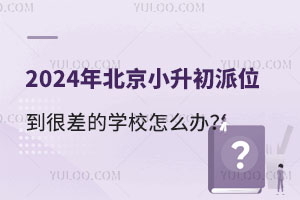 2024걱СλܲČW(xu)Уôka(b)ȴʩ(li)ˣ