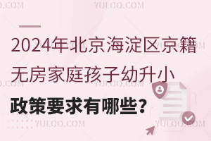 2024걱^oͥСҪЩ