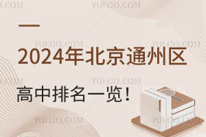 2025걱ͨ݅^(q)һ[ͨ݅^(q)и(du)R