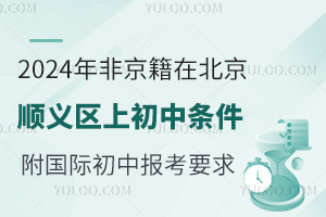 2024Ǿڱx^(q)ϳЗl(gu)HЈ(bo)Ҫ