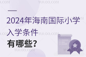 2024꺣χHСWWlЩ
