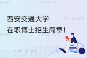 2025ͨW(xu)ʿ£