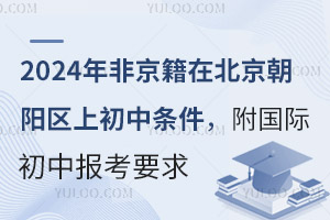 2024Ǿڱ(yng)^(q)ϳЗl(gu)HЈ(bo)Ҫ