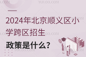 2024걱x^СW^ʲô