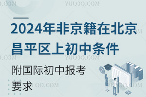 2024Ǿڱƽ^(q)ϳЗl(gu)HЈ(bo)Ҫ