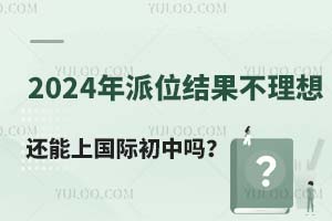 2024걱СȡY(ji)λY(ji)߀χ(gu)HІ᣿