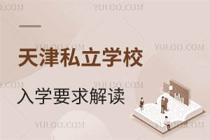 2025˽W(xu)УW(xu)ҪxW(xu)У]