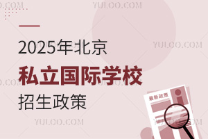 2025걱˽HWУ