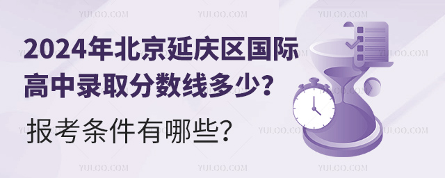 2024걱ӑc^Hȡ֔٣󿼗lЩ.jpg