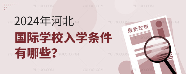 2024ӱHW(xu)УW(xu)lЩ.jpg