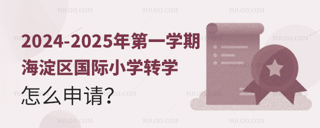 2024-2025һWں^HСWDWôՈ.jpg