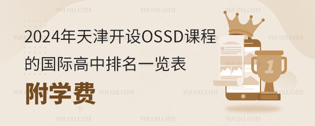 2024_OOSSDn̵ćHһ[WM.jpg