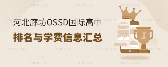 2024ӱȷOSSDHcWMϢR