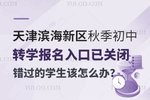 ?yn)I^(q)2024＾D(zhun)W(xu)(bo)P(gun)]e(cu)^(gu)ČW(xu)ôk