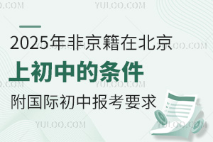 2025Ǿڱϳеėl(gu)HЈ(bo)Ҫ