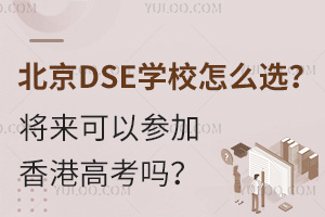 DSEW(xu)Уôxԅ۸߿᣿