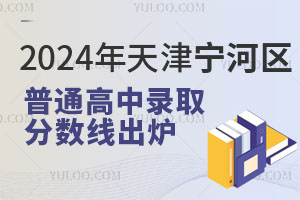 2024򌎺Ӆ^ͨȡ֔t509.2֣
