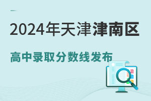 2024υ^ͨȡ֔t248.5