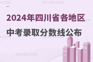2024Ĵʡ؅^пȡ֔