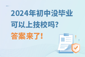2024Л]IϼУ?𰸁ˣ