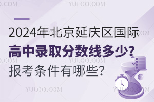 2024걱ӑc^Hȡ֔٣󿼗lЩ