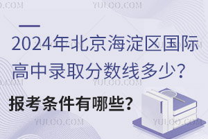 2024걱^Hȡ֔٣󿼗lЩ