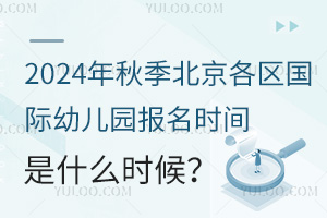 2024＾^H׃@rgʲôr