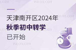_(ki)^(q)2024＾D(zhun)W(xu)_(ki)ʼՈ(qng)lՈ(qng)