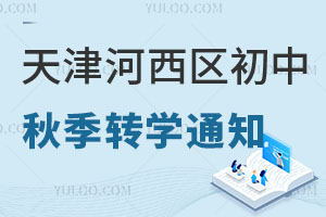 2024^(q)＾D(zhun)W(xu)r(sh)gϡk̡xW(xu)Уѹ(bo)