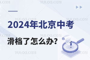 2024걱пոȡYlnôk