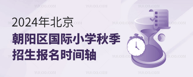 2024걱ꖅ^(q)HСW(xu)＾(bo)r(sh)gS.jpg