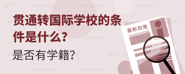 ؞ͨD(zhun)(gu)HW(xu)УėlʲôǷЌW(xu).jpg