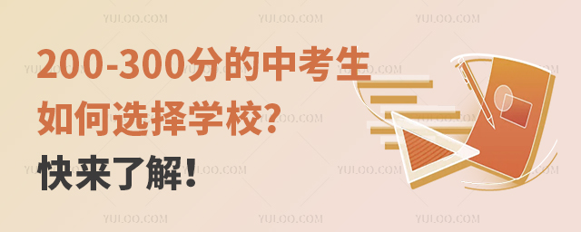 200-300ֵпxWУ?˽