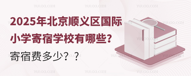 2025걱x^(q)(gu)HСW(xu)ތW(xu)У