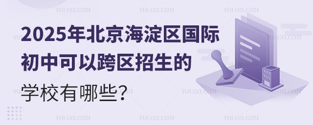 2025걱^(q)(gu)HпԿ^(q)ČW(xu)У.jpg