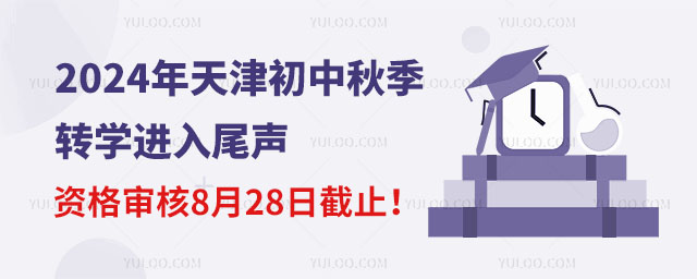 2024＾DWMβY񌏺828սֹ