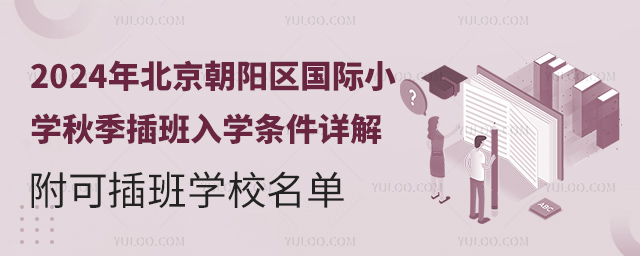 2024걱ꖅ^(q)(gu)HСW(xu)＾W(xu)l
