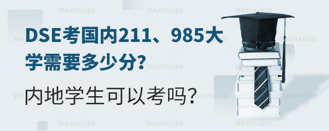 DSE211985WҪٷ