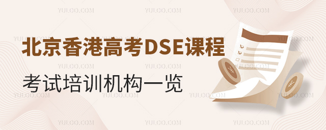 ۸߿DSEn̿ԇӖ(xn)C(gu)һ[